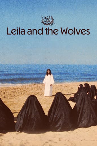 Leila and the Wolves