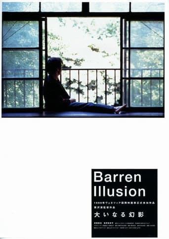 Barren Illusion