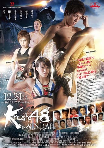 Krush 48 in SENDAI