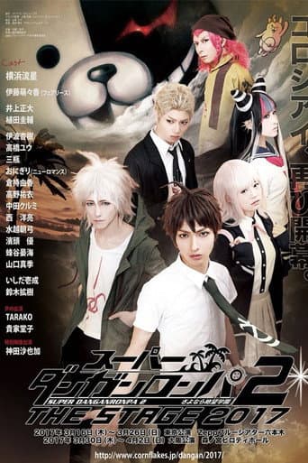 Super Danganronpa 2: Sayonara Zetsubō Gakuen THE STAGE