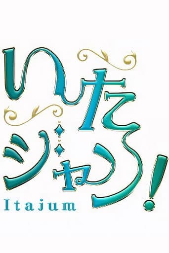 Itajum!