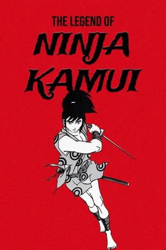The Legend of Ninja Kamui
