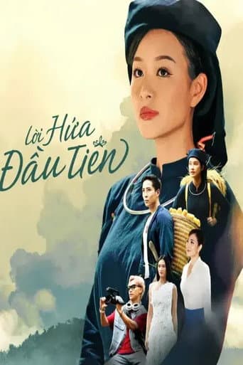 Lời hứa đầu tiên
