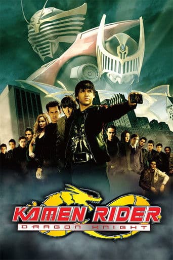 Kamen Rider: Dragon Knight