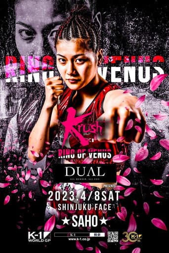 Krush RING OF VENUS