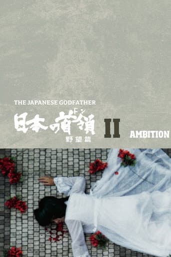 Japanese Godfather: Ambition