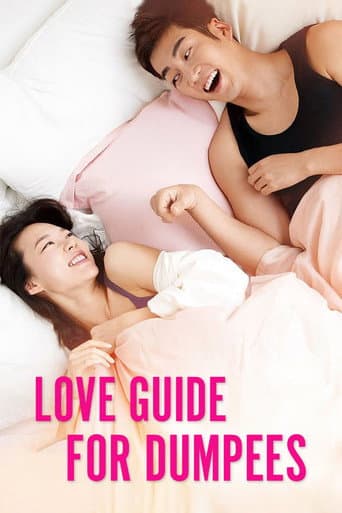 Love Guide for Dumpees