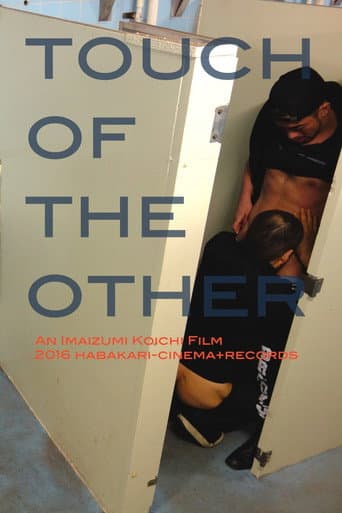 Touch of the Other