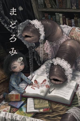 Lullaby