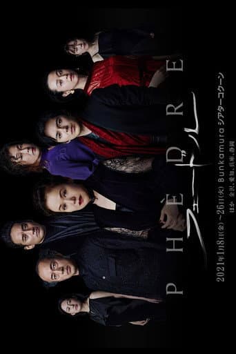 Phèdre