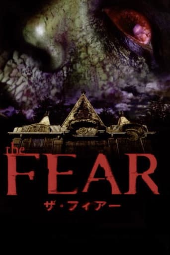 The Fear