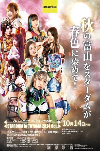Stardom in Toyama 2024 Oct.