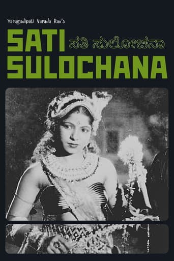 Sati Sulochana