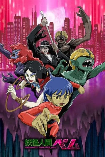 Humanoid Monster Bem
