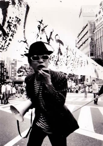 Tokyo Gagaga