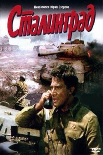 Stalingrad: Film 2