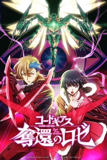 Code Geass: Rozé of the Recapture - Final Act
