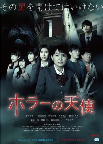 Angel of Horror