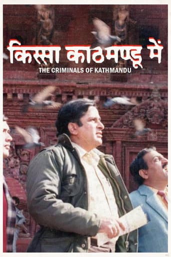 The Criminals of Kathmandu