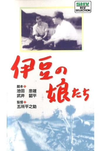 The Young Women of Izu