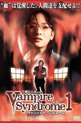 HATU: Vampire Syndrome