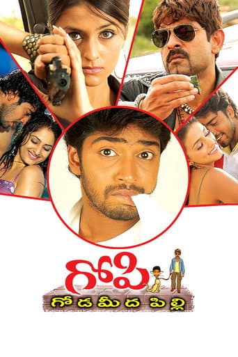 Gopi – Goda Meeda Pilli