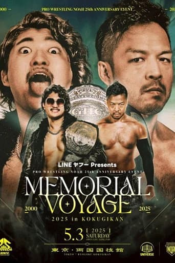 NOAH 25th Anniversary Memorial Voyage 2025 in Kokugikan