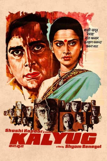 Kalyug