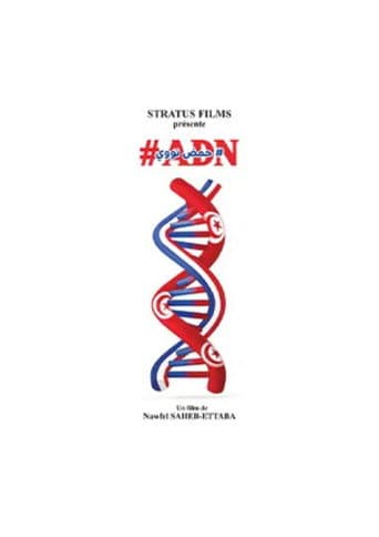 #ADN