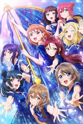 Love Live! Sunshine!! Aqours Finale LoveLive! ~Eikyuu stage~