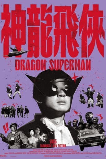 Dragon Superman