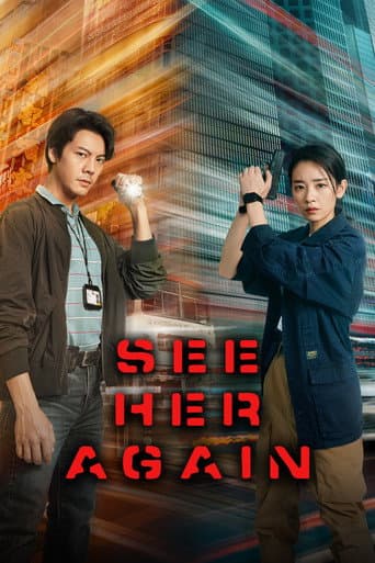 See Her Again
