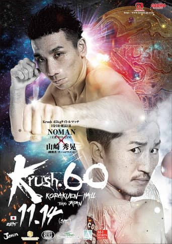 Krush 60