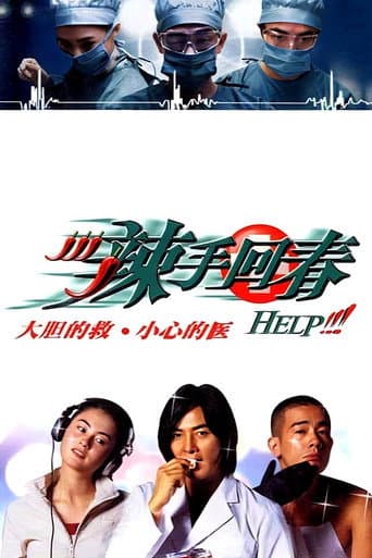 Help!!!