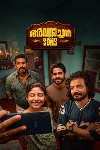 Avaraachan & Sons