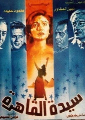 Lady of Cairo
