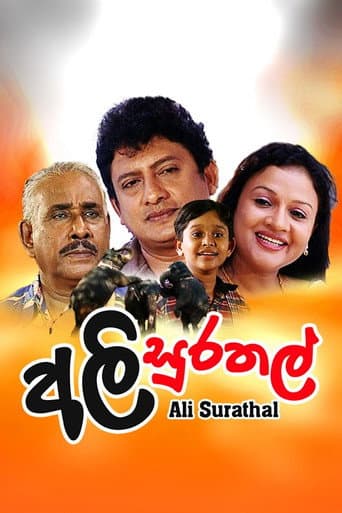 Ali Surathal