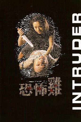 Intruder