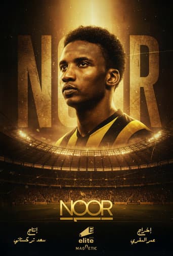 Noor