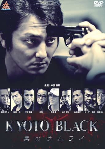 KYOTO BLACK: Black Samurai
