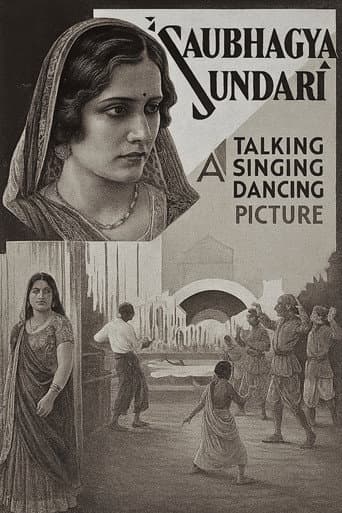 Saubhagya Sundari