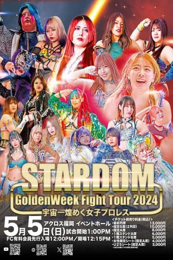 Stardom Golden Week Fight Tour 2024 in Fukuoka