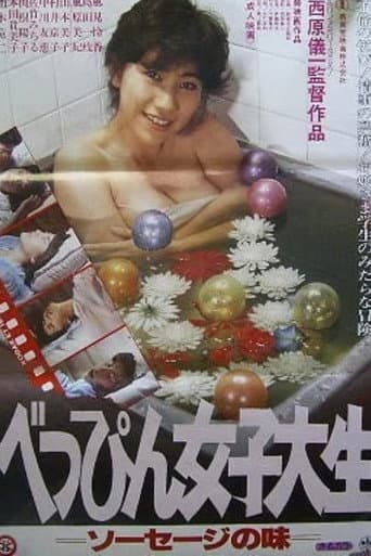Beautiful College Girl: The Taste of Sausage