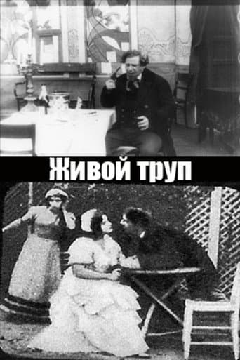 The Living Corpse