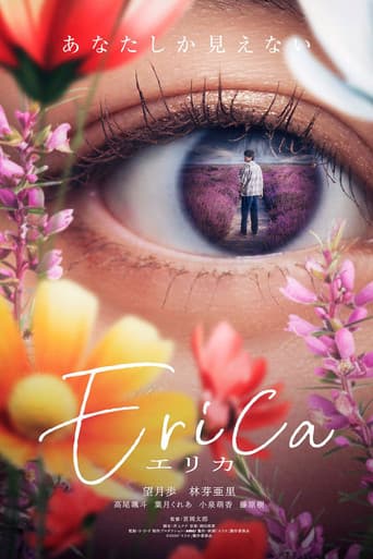 Erica