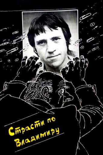 The Passion According to Vladimir