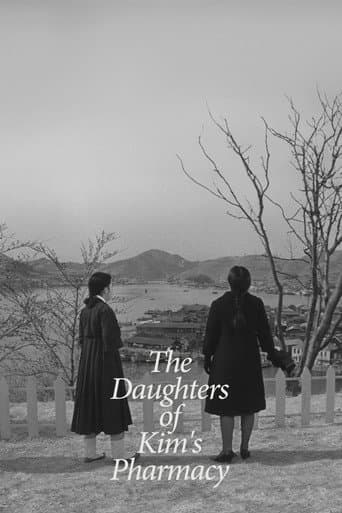 The Daughters of Kim's Pharmacy