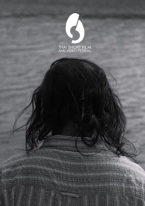 In Memoriam: Thai Short Film & Video Festival 2024