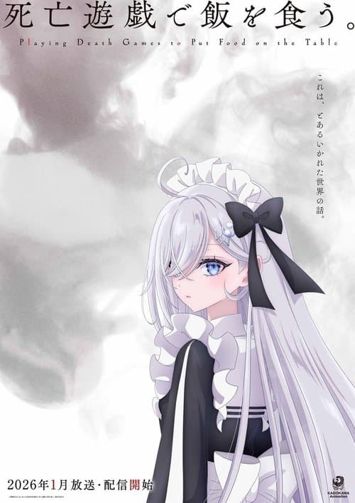 Playing Death Games to Put Food on the Table