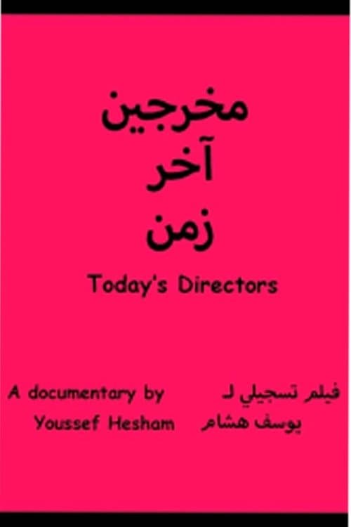 Today's Directors